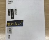 コラージュ川柳