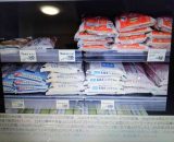 どうなる「コメ」問題 どうなる「コメ」問題