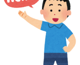 How are you☺? How are you☺?