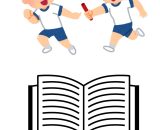 リレー小説