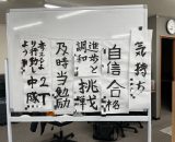 ウマくいく年🐎