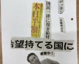 コラージュ川柳