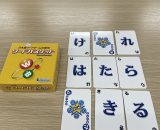 ワードバスケット🏀